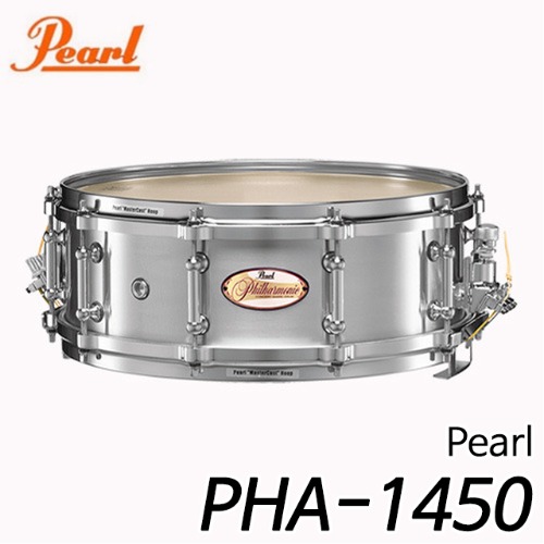 Pearl Philharmonic Aluminum 스네어드럼 14인치 (두께 5인치) PHA-1450