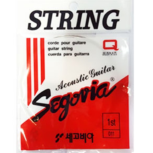 세고비아(Segovia) String 어쿠스틱 통기타용 기타줄 낱개 (1번)