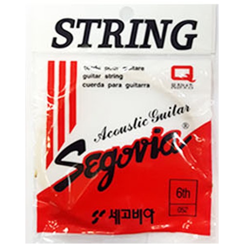 세고비아(Segovia) String 어쿠스틱 통기타용 기타줄 낱개 (6번)