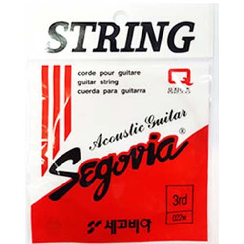 세고비아(Segovia) String 어쿠스틱 통기타용 기타줄 낱개 (3번)