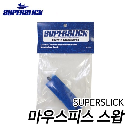 슈퍼슬릭(SUPERSLICK) 마우스피스 스왑 (클라리넷,알토,소프라노 색소폰 마우스피스 습기제거)