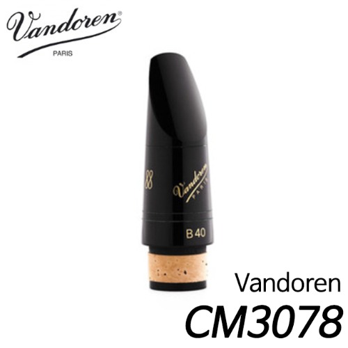 반도린(Vandoren) 클라리넷 마우스피스 B40 프로파일88 - CM3078