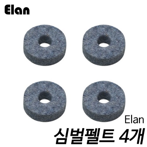 Elan 심벌펠트 4개 지름3.5*두께1cm ELAN-CFELT4