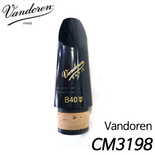 반도린(Vandoren) 클라리넷 마우스피스 (CM3198) B40하프 88