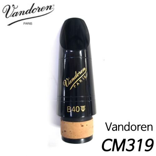 반도린(Vandoren) 클라리넷 마우스피스 (CM319) B40 하프