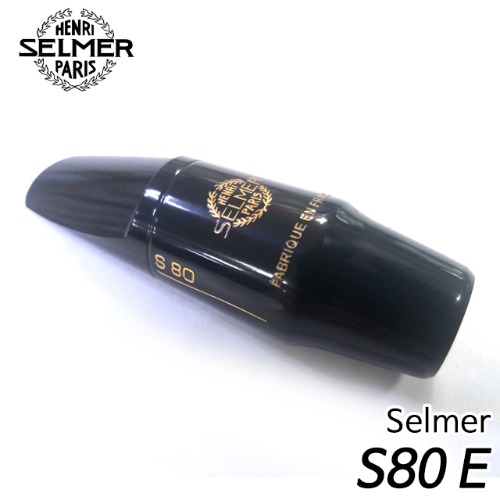 셀마(SELMER) 알토 색소폰 마우스피스 Alto sax S80 E