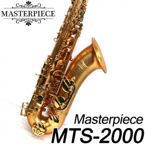 마스터피스(Masterpiece)마스터피스색소폰 MTS-2000