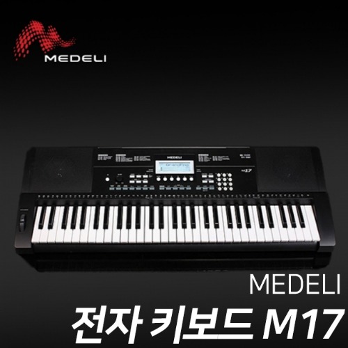 메들리(MEDELI) 전자 키보드 M17