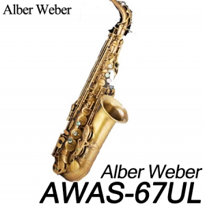 알버트웨버(Alber Weber)AWAS-67UL